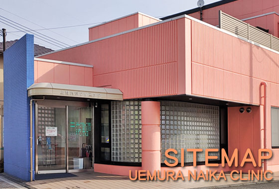 上村内科クリニック外観